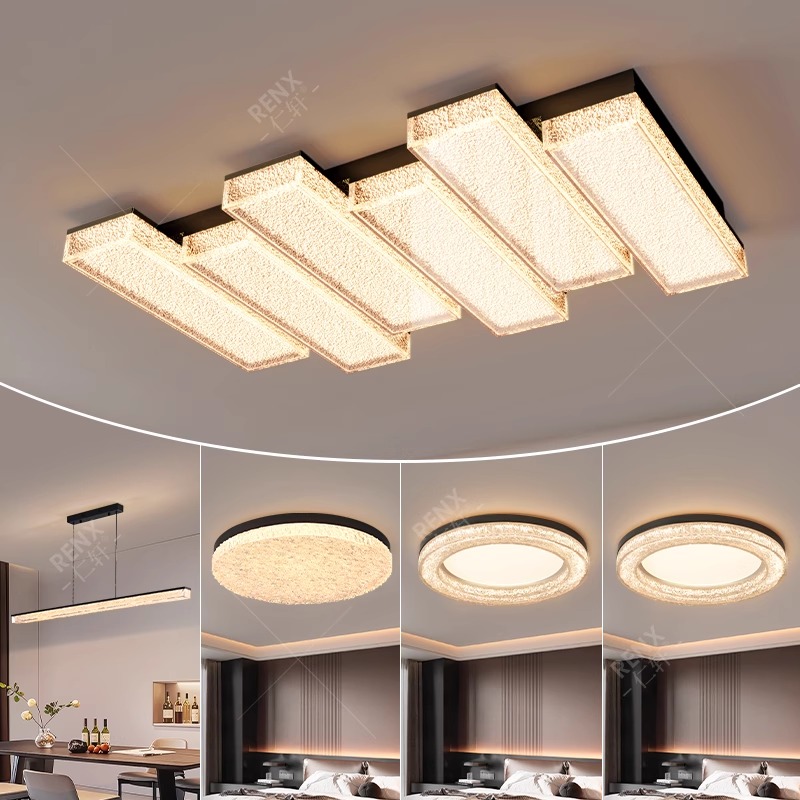 高端树脂意式轻奢钢琴客厅吸顶灯高级新款冰裂纹全屋灯具套餐组合