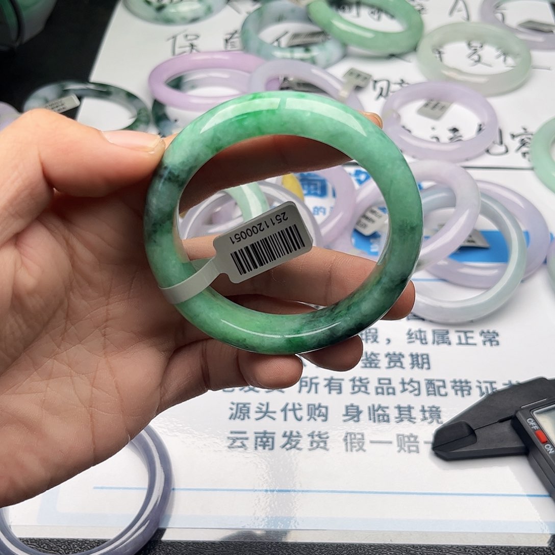 未镶嵌手镯翡翠5758。91