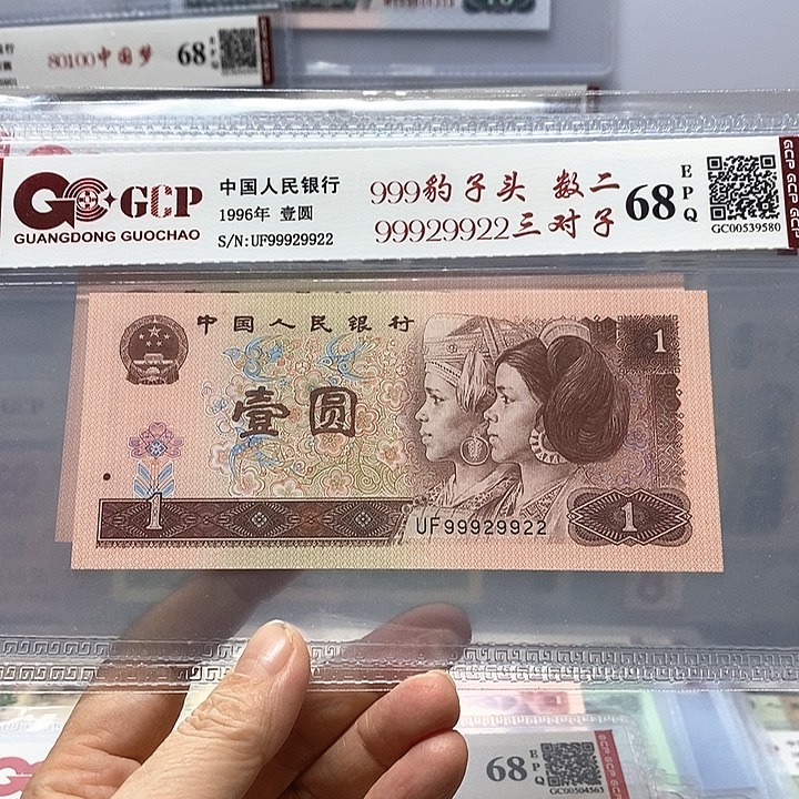 数二靓号，99929922、数二