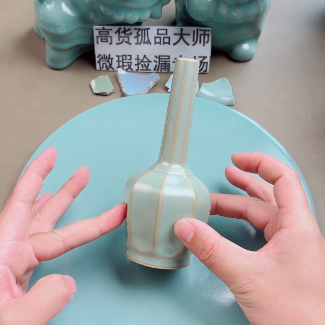 瓷其他与王同行，汝你所愿