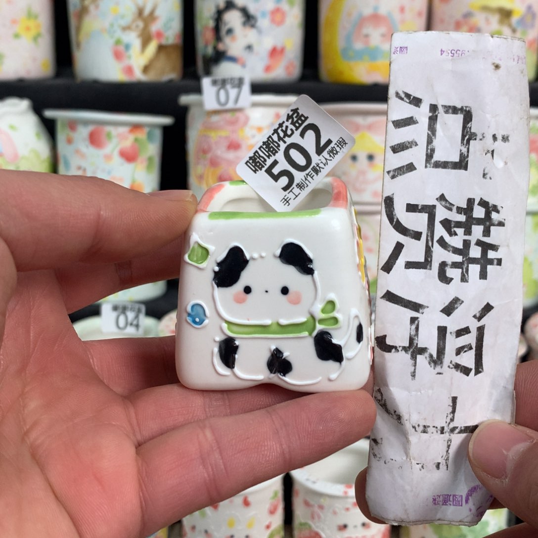 紫砂花盆502嘟嘟嘟嘟