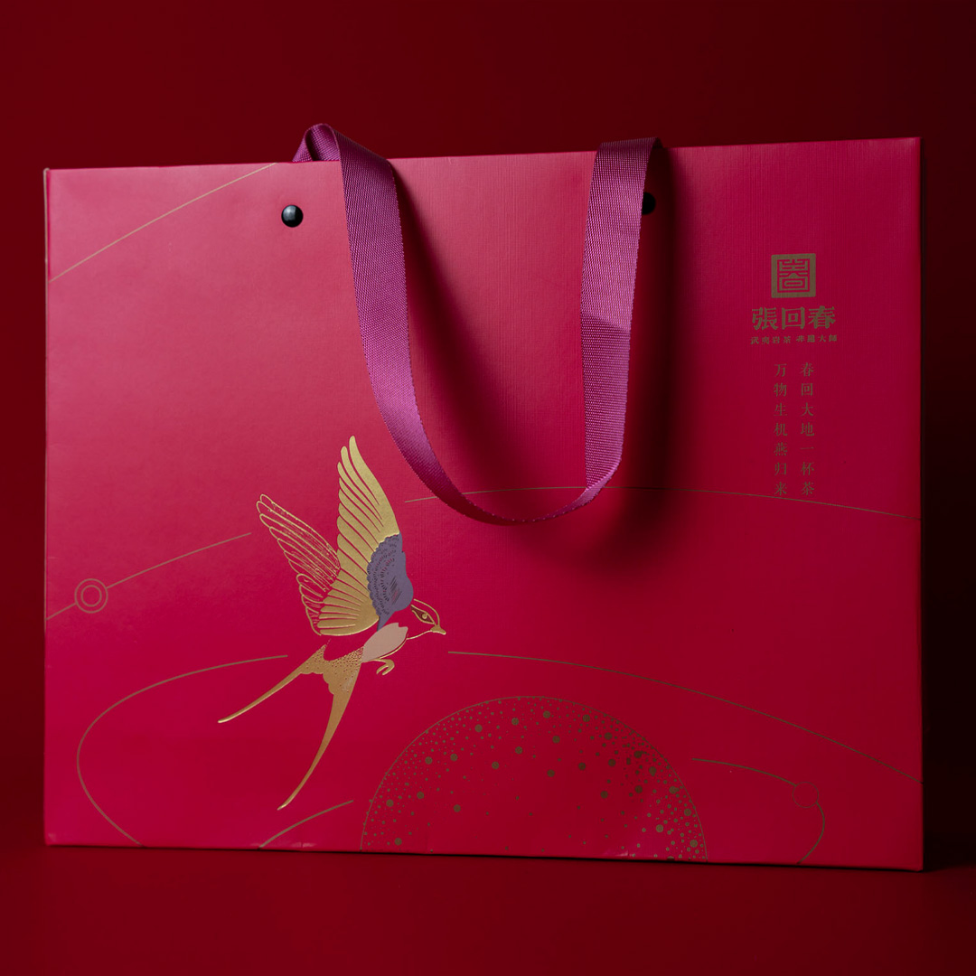 张回春武夷岩茶—春光明媚 肉桂