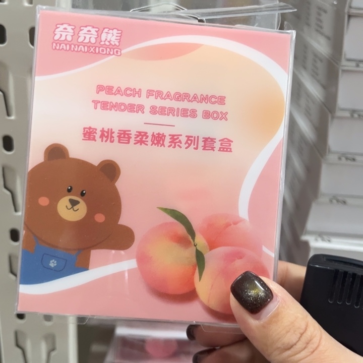 瓷片@@8301happyday