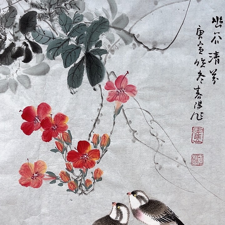 精品国画精品作品