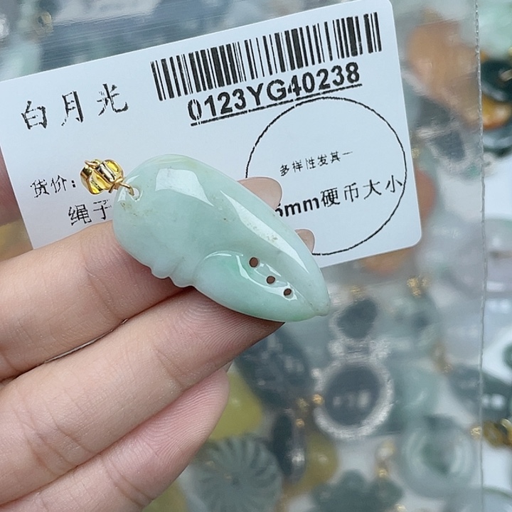 翡翠吊坠(不含链)未镶嵌