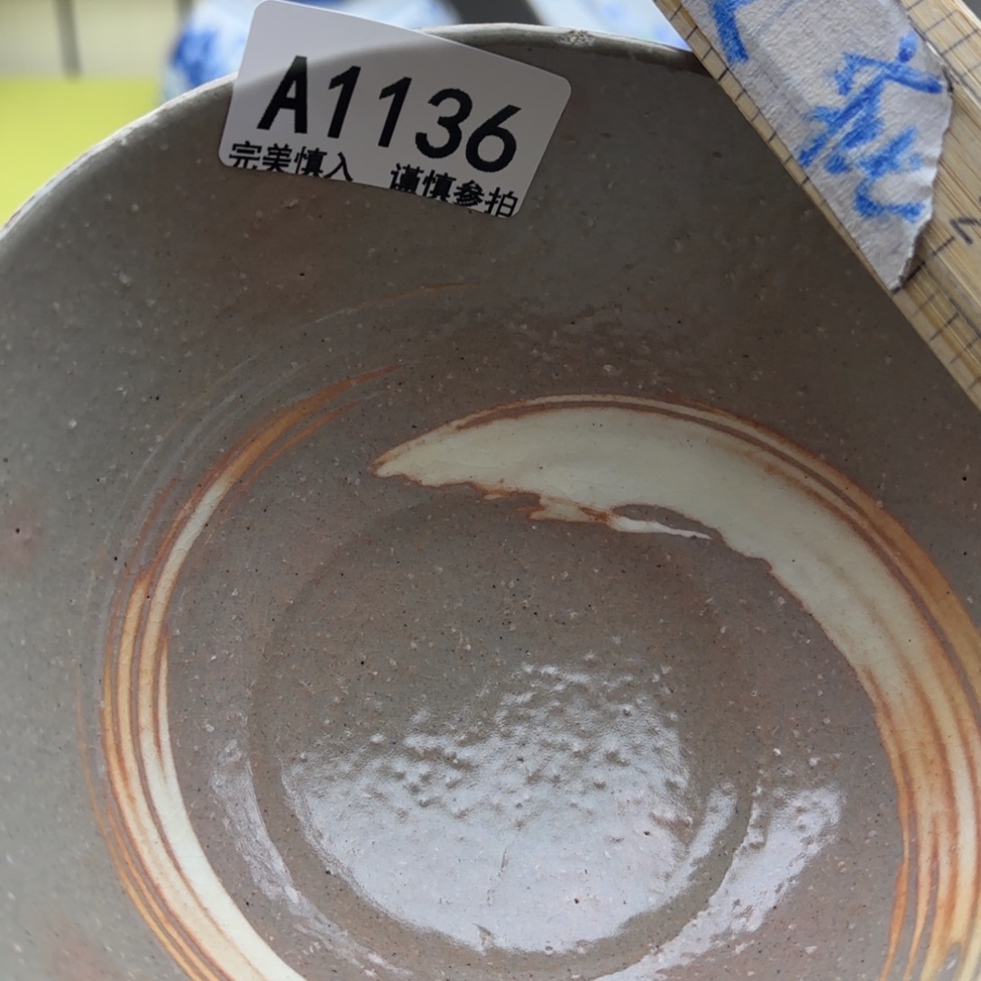 用***3瓷片1136。         