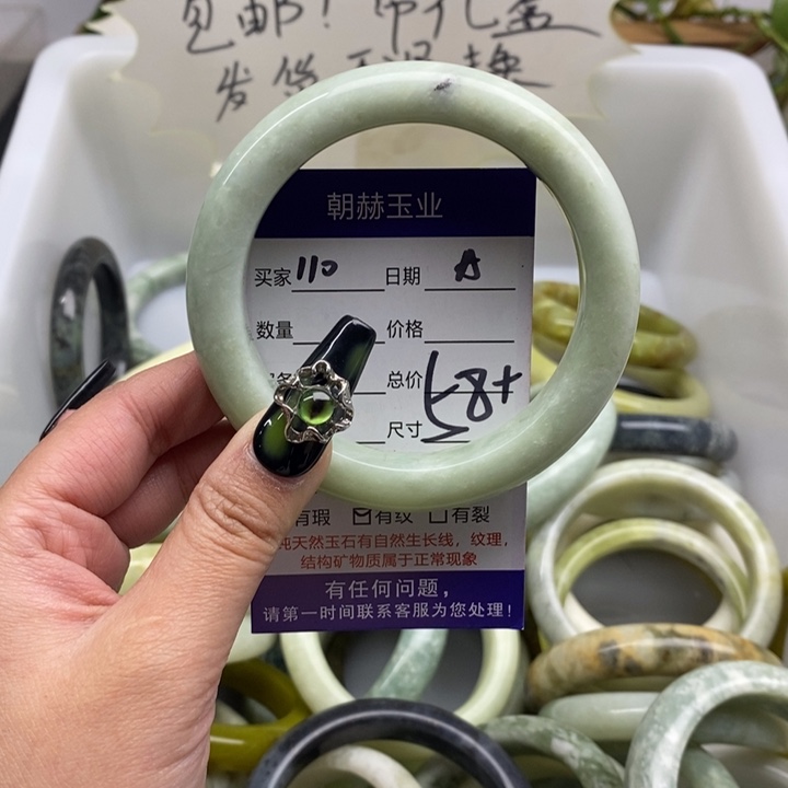 蛇纹石玉手镯未镶嵌