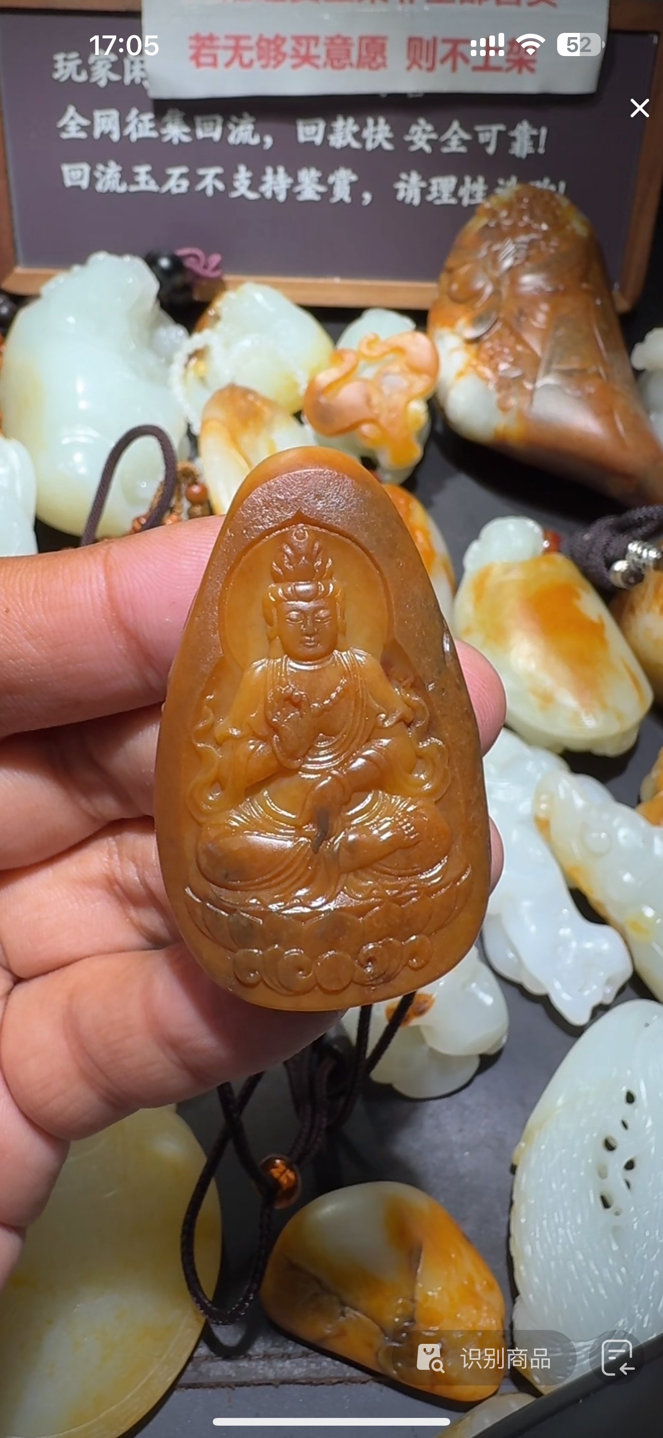 和田玉和田玉和田玉