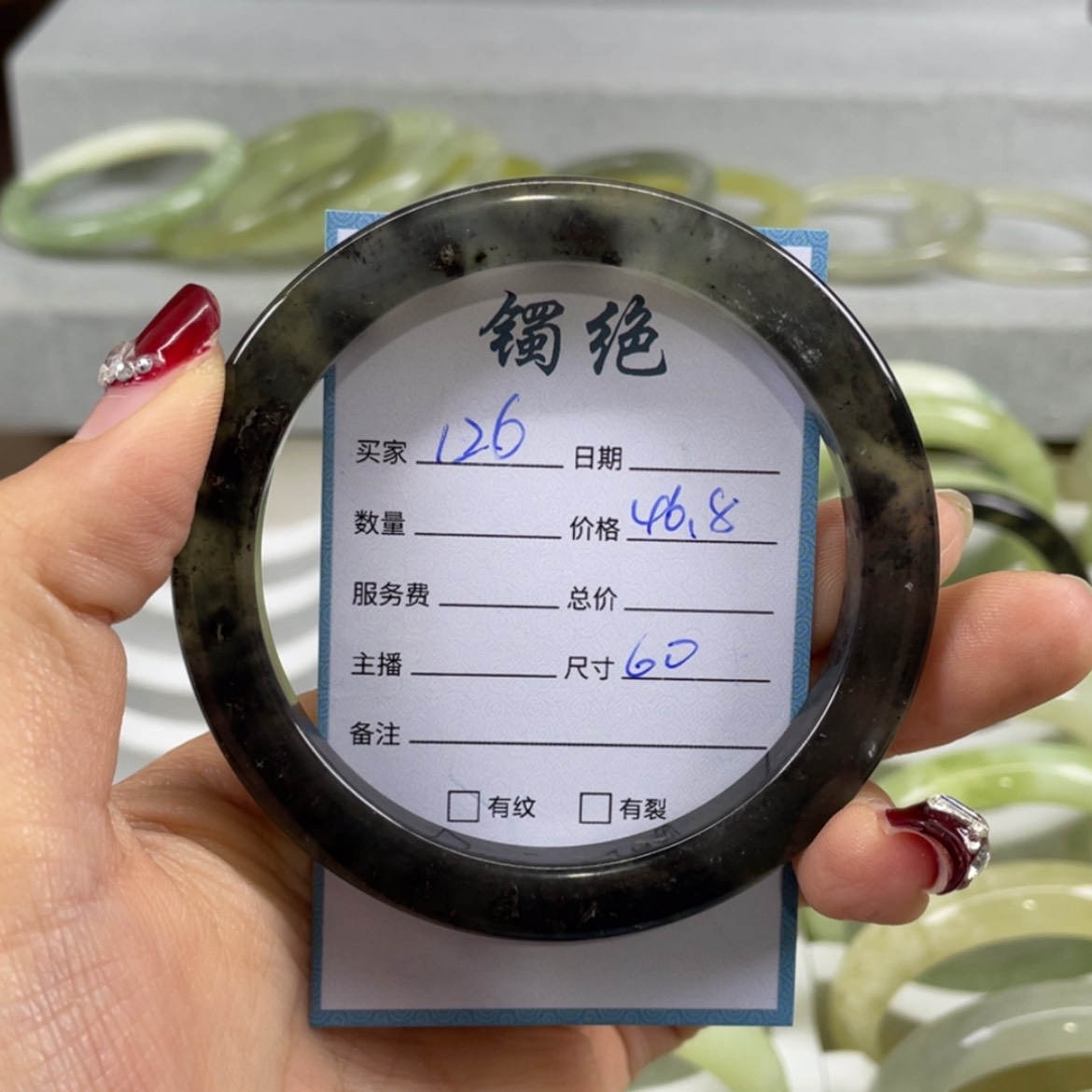 【闪购商品】蛇纹石玉未镶嵌手镯