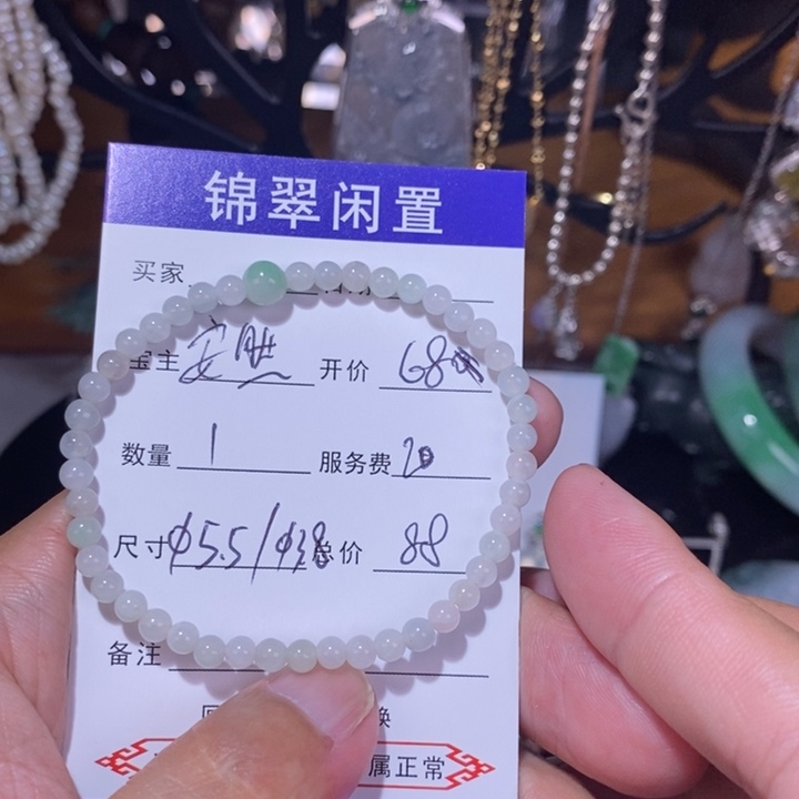 天然缅甸A货翡翠糯冰种小卡位手串68