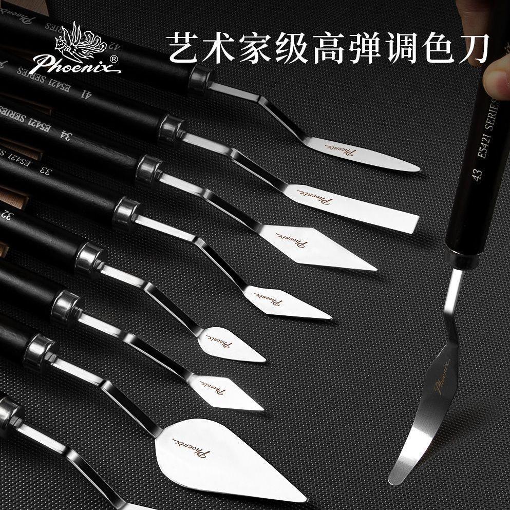 凤凰油画刮刀高弹不锈钢油画棒刮刀水粉刀调色刀单把丙烯油画颜料