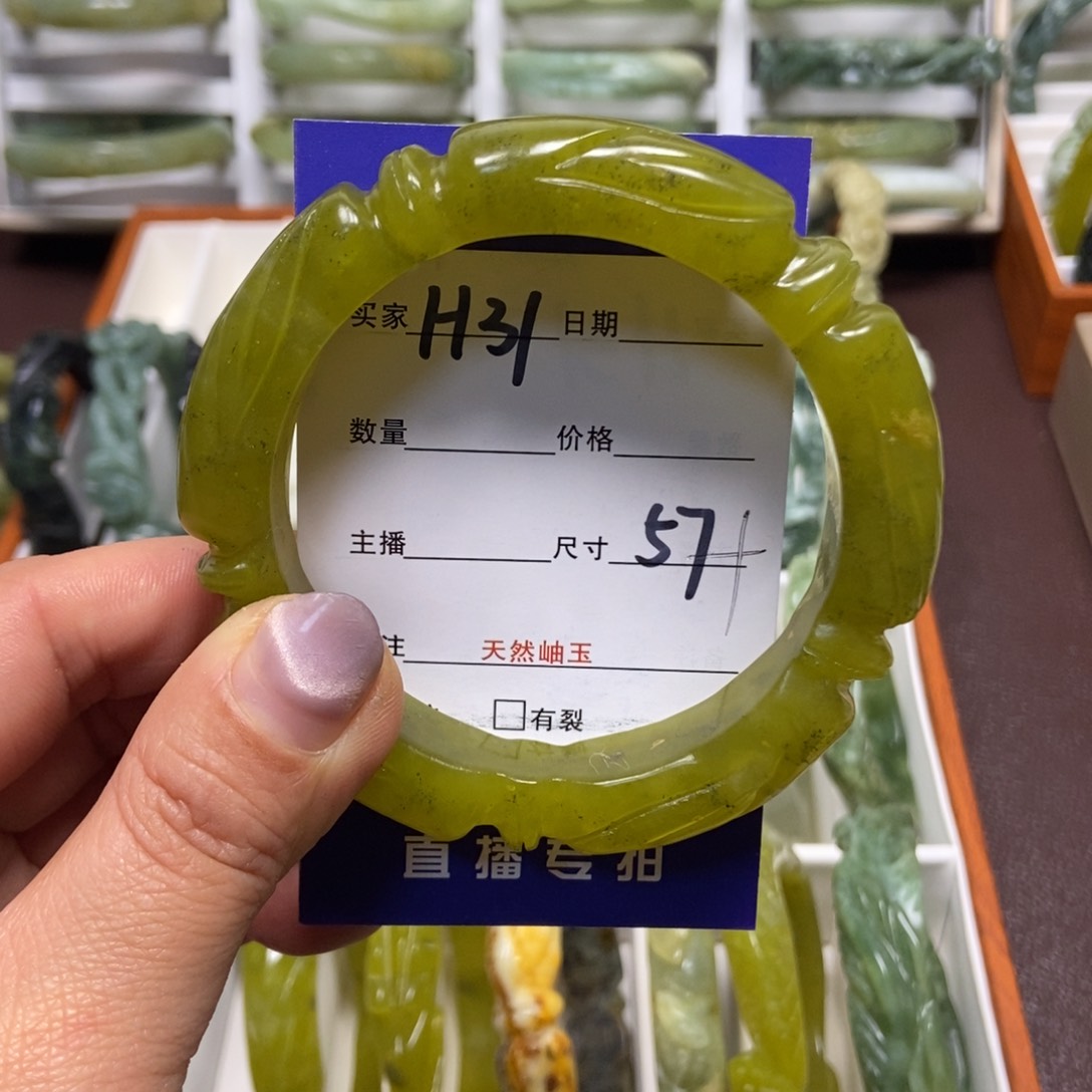 蛇纹石玉手镯未镶嵌