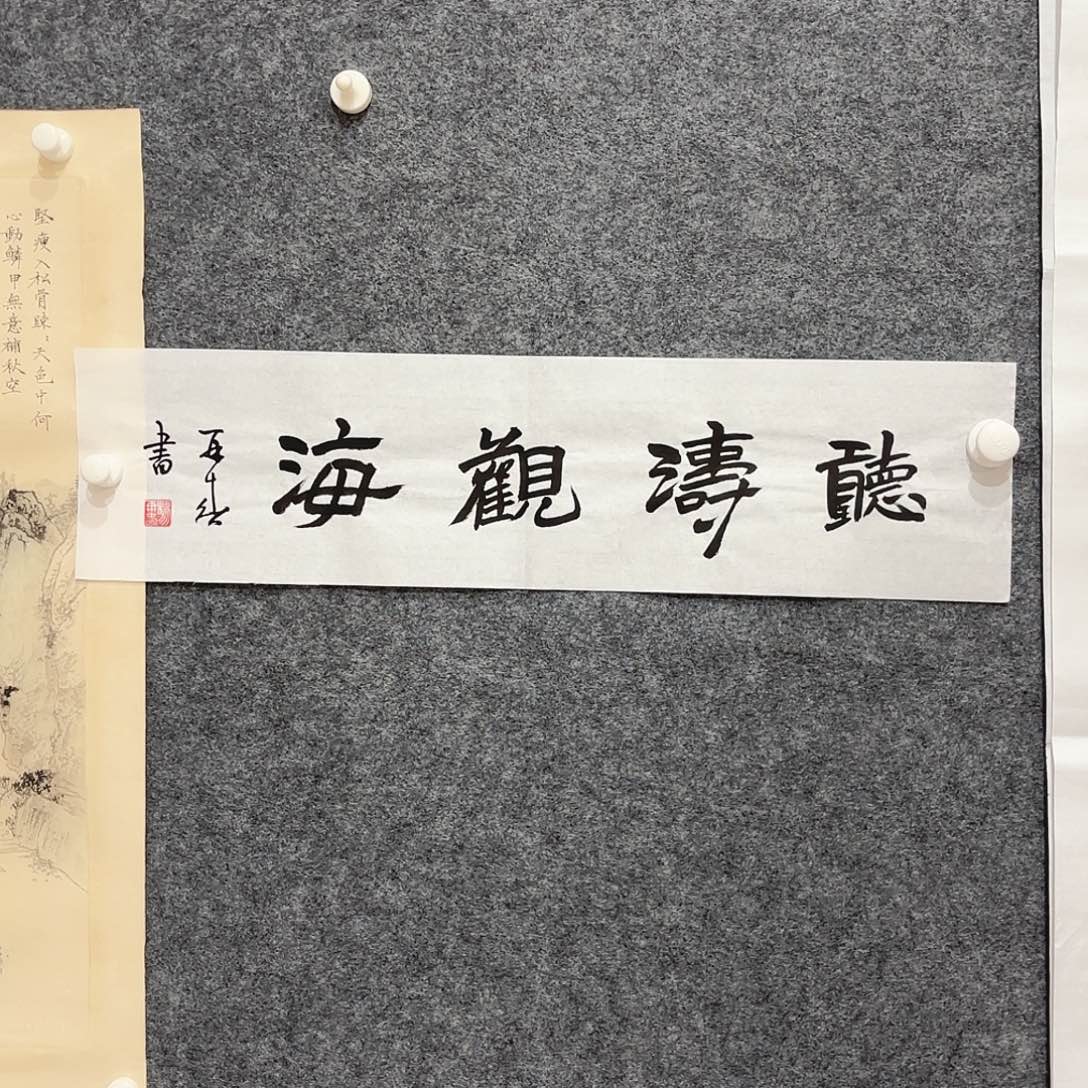 横款明月轩1111111