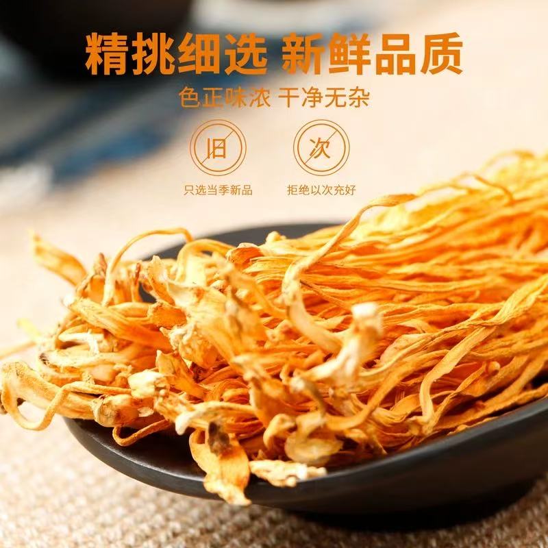 虫草花干货农家新货可炖鸡煲汤炒菜的菌菇食材