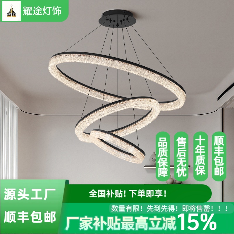 意式极简客厅灯吊灯设计师款冰裂纹圆圈组合主灯全光谱护眼吊灯