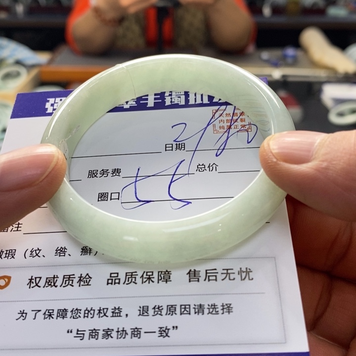 翡翠手镯未镶嵌翡翠手镯未镶嵌