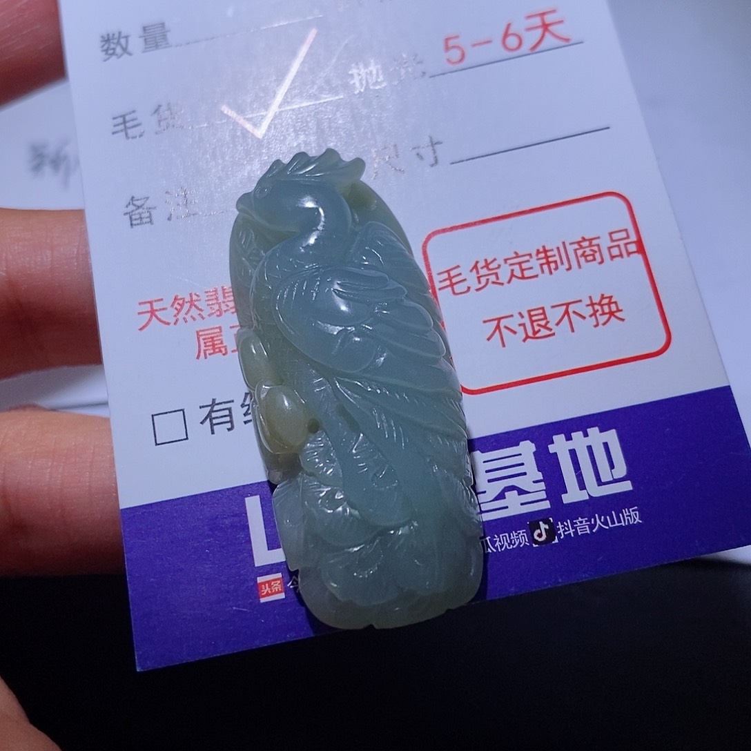 定制翡翠未镶嵌翡翠