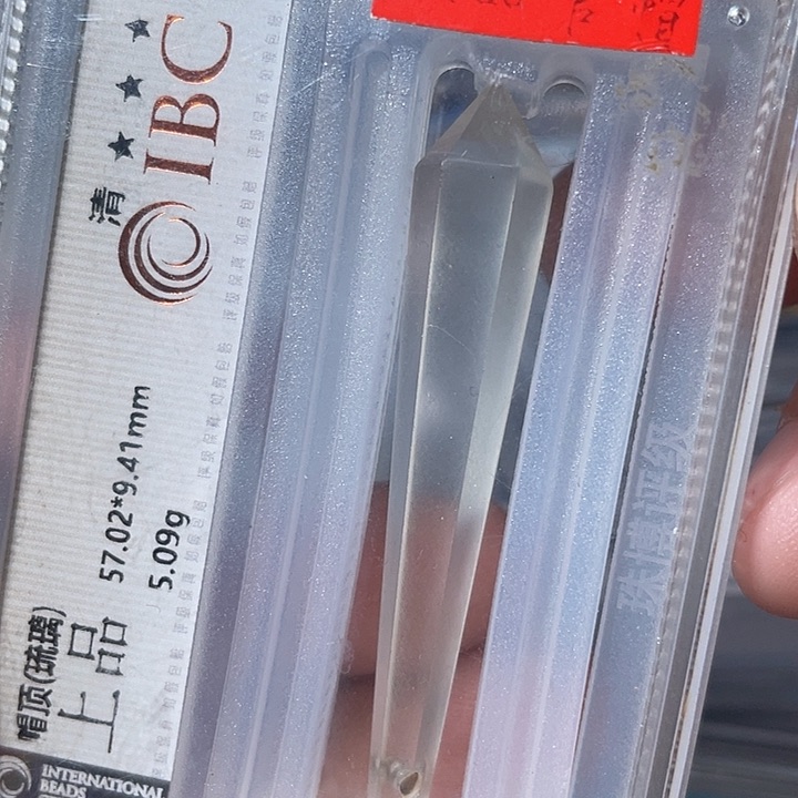 铜鼎一文物 五品琉璃帽顶