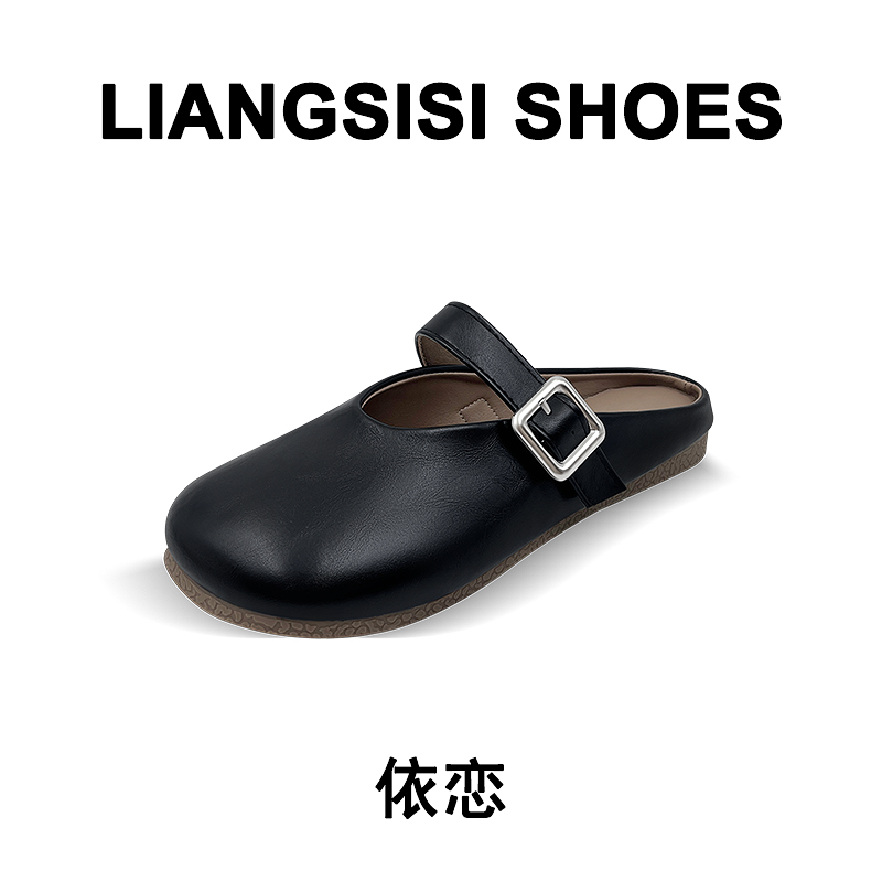 梁思思SHOES【依恋】高级感气质网红包头皮带扣女鞋-C3