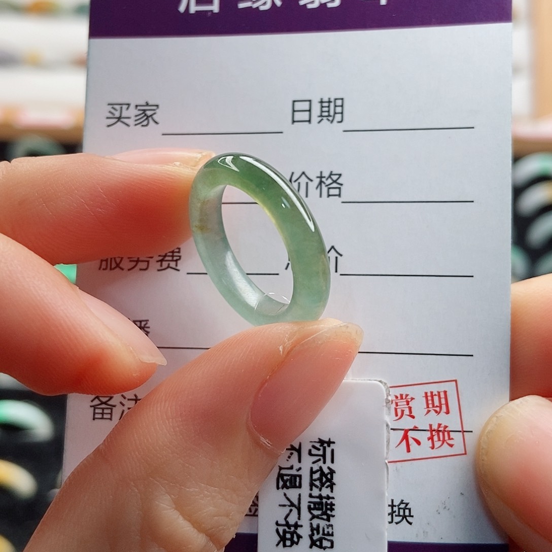 翡翠戒指未镶嵌圈口9