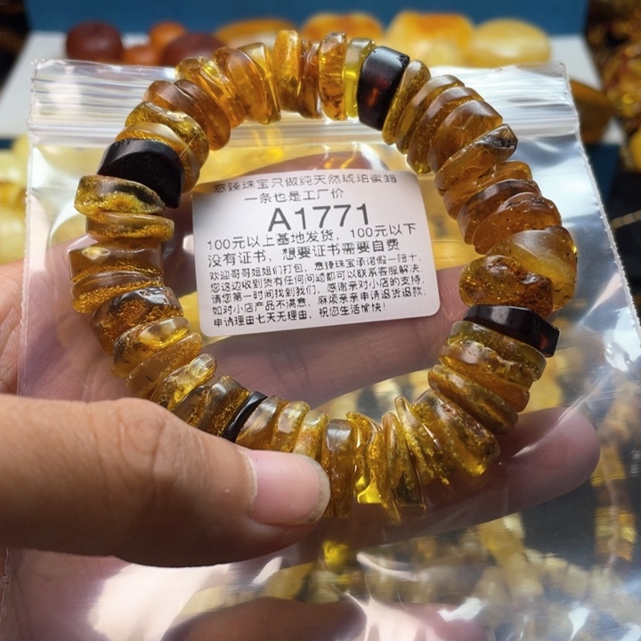 琥珀珠宝奇石未镶嵌