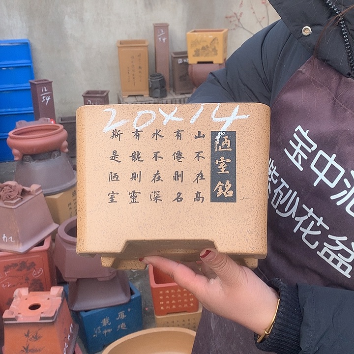 紫砂花盆紫砂艺术学院