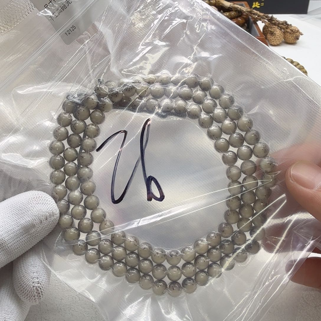 星月菩提吊坠26一物一图小冰糖针尖星河豚龙蛋7圆108