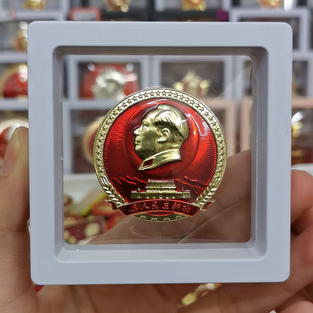 其他普通金属月**酌红色收藏纪念章1枚