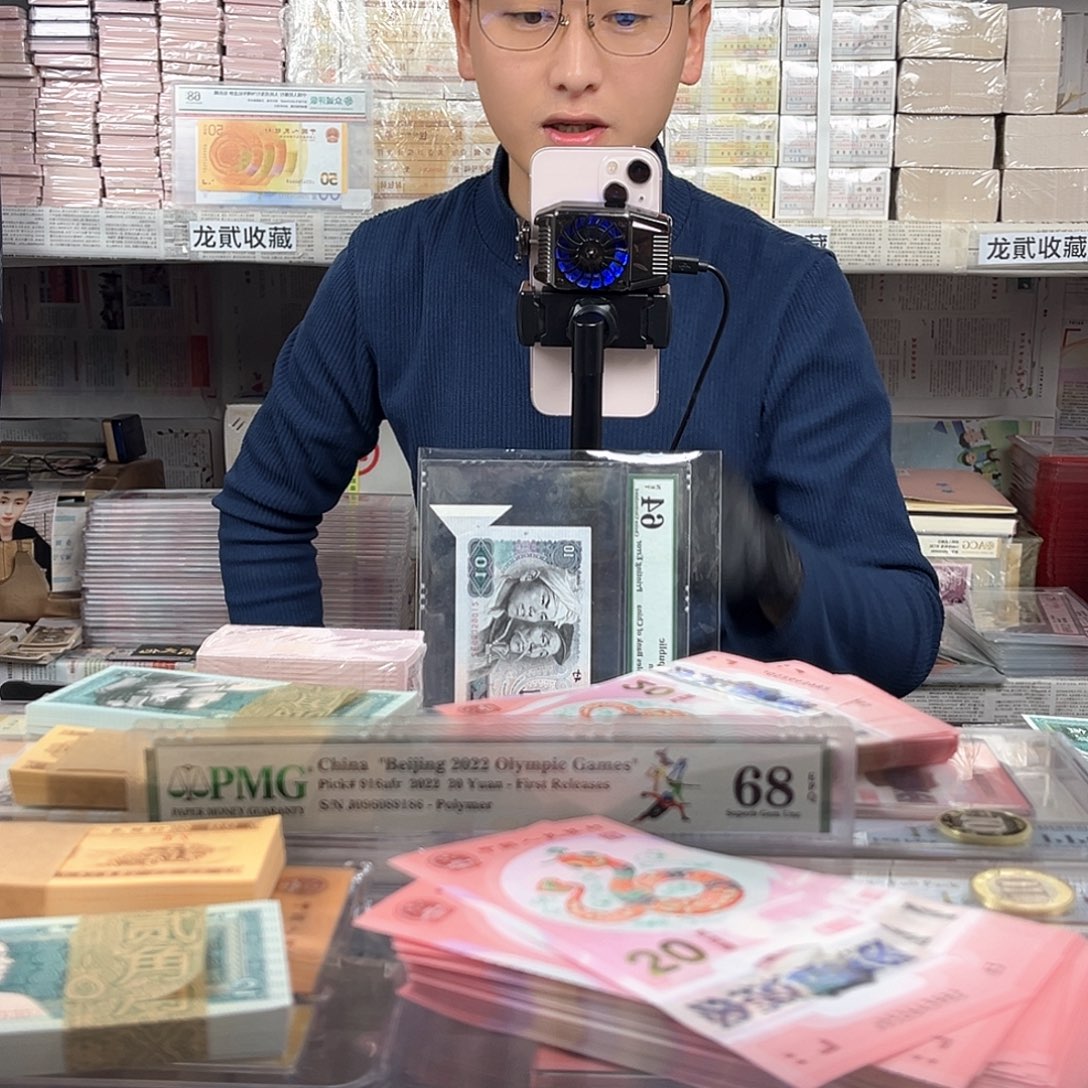 1980 红纽扣单张单张