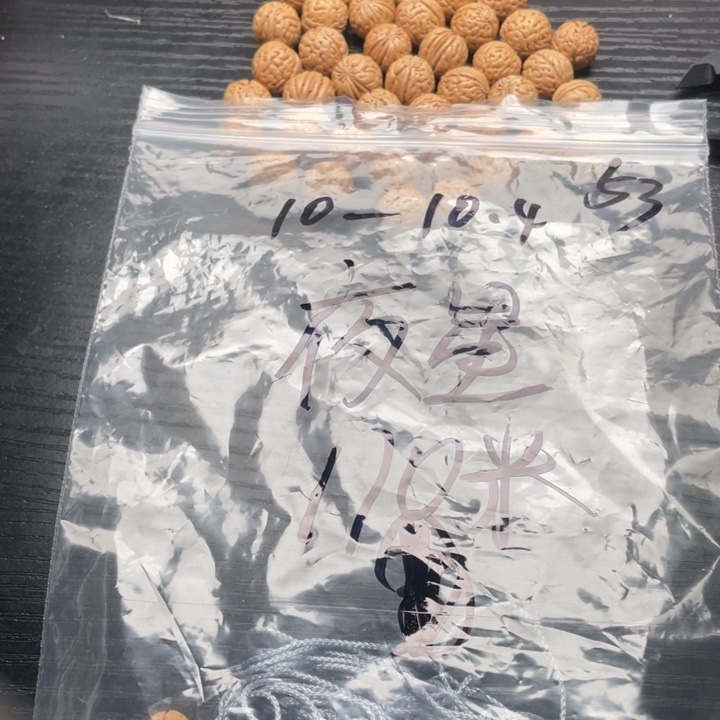 夜***辰小桃核散籽批发110