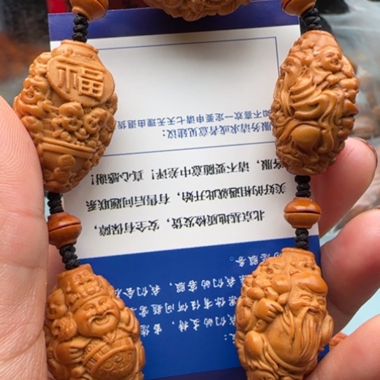 橄榄核手串雕刻工艺