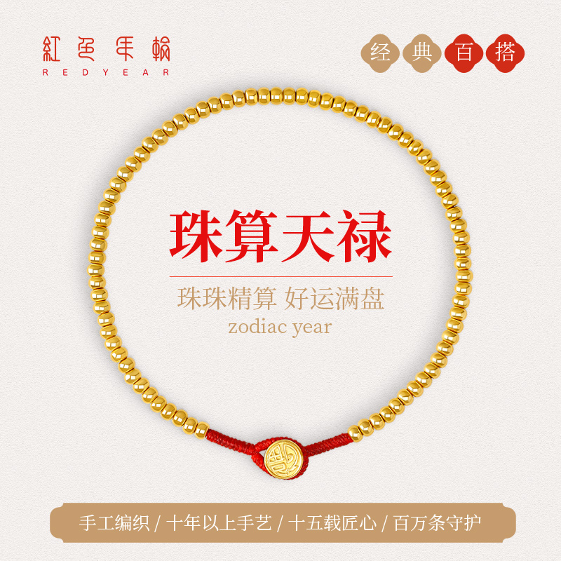 足金实心金珠多圈手链女爆闪珠黄金极细蜡线编织ins风高级感轻奢