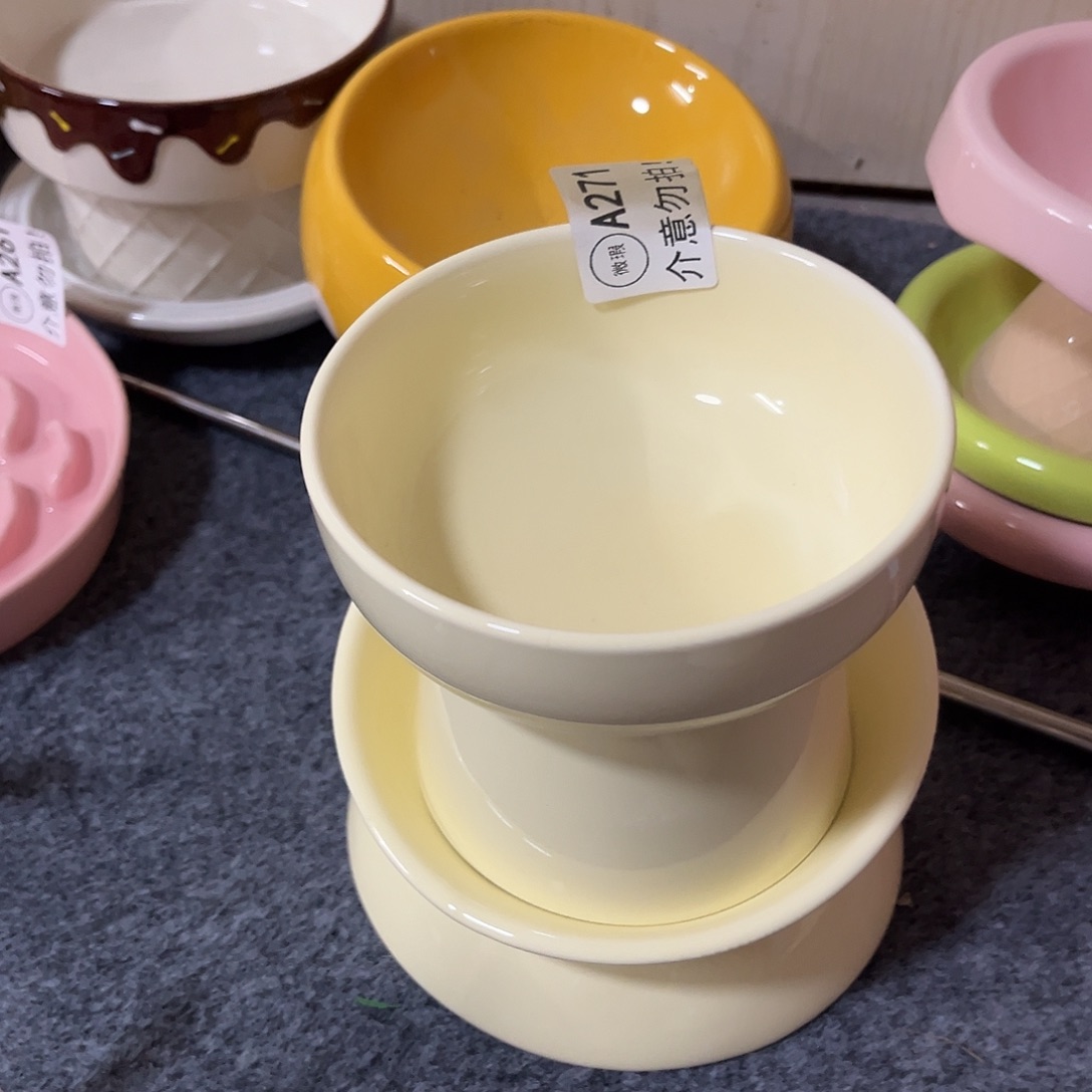 陶瓷高脚一套微瑕