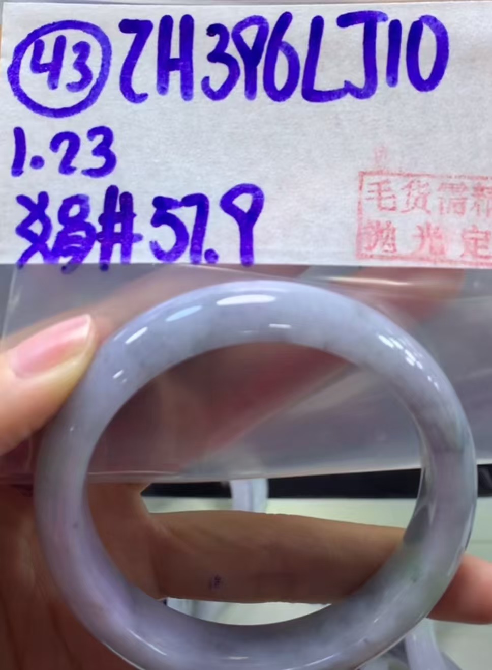 定制翡翠未镶嵌毛货需精细抛光43手镯57.9+660元+拍一发一