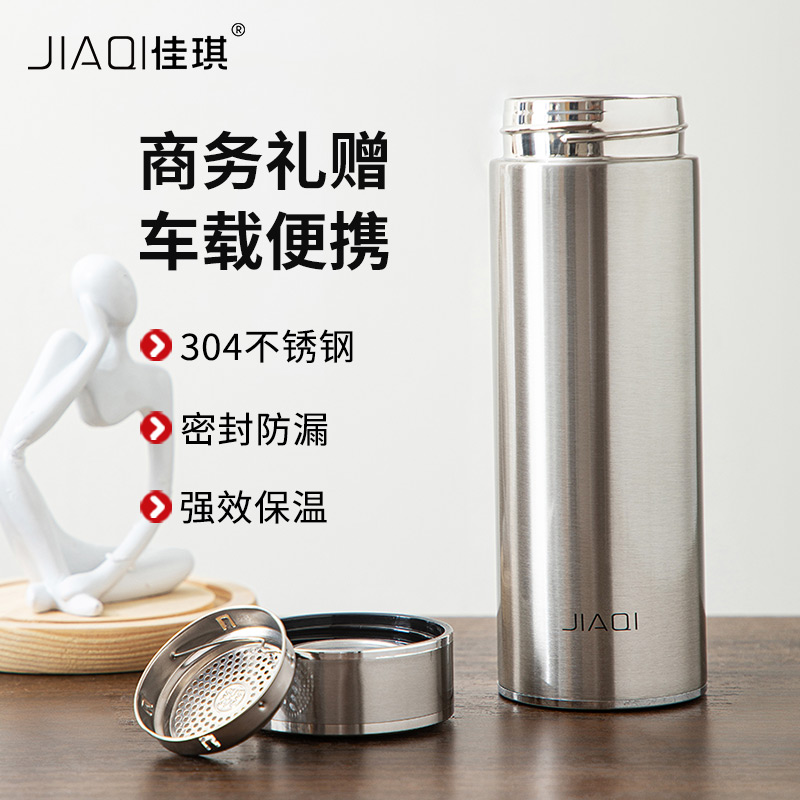 商务风常规保温杯智能保温车载杯泡茶杯刻字家用便携真空户外