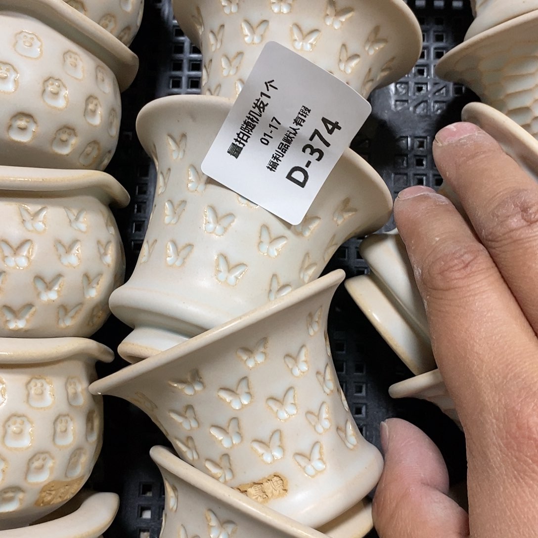 七里烧陶瓷1-17-374口径7