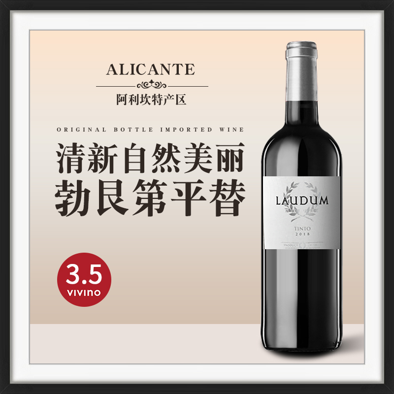 罗顿精选干红6个月橡木桶陈酿，清新自然美丽的果香和矿物质气息。