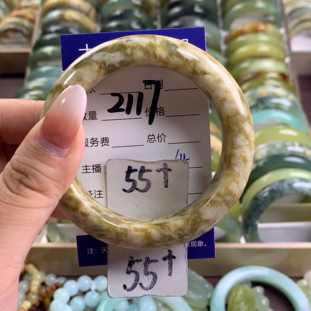 蛇纹石玉未镶嵌手镯2117