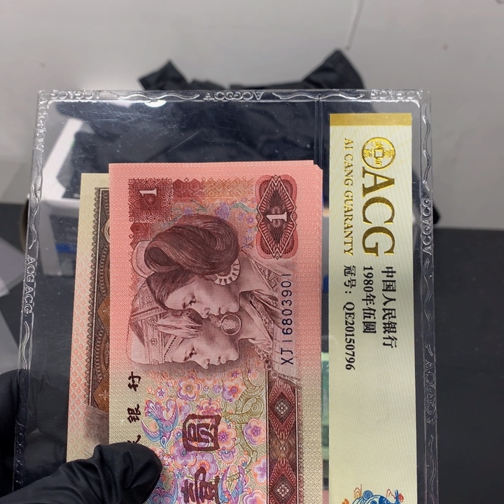 雅***居901标十1111111111111