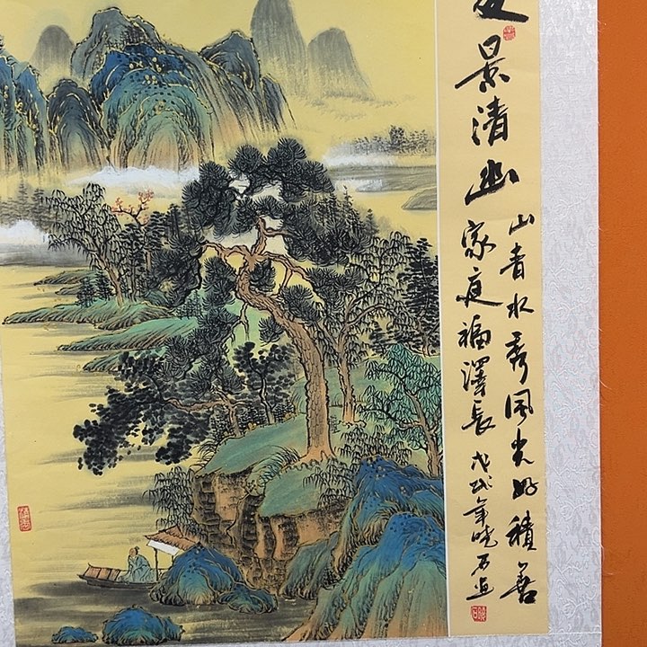 国画在我看来我就是你生命