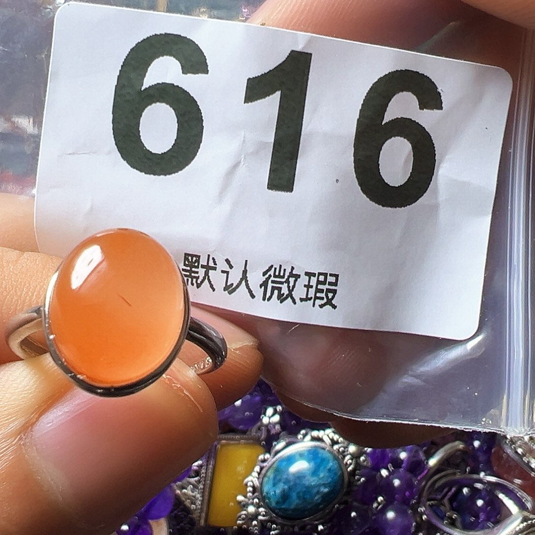 南红玛瑙戒指未镶嵌