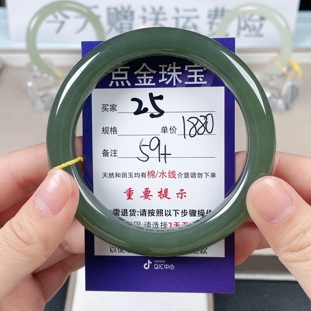 和田玉手镯未镶嵌