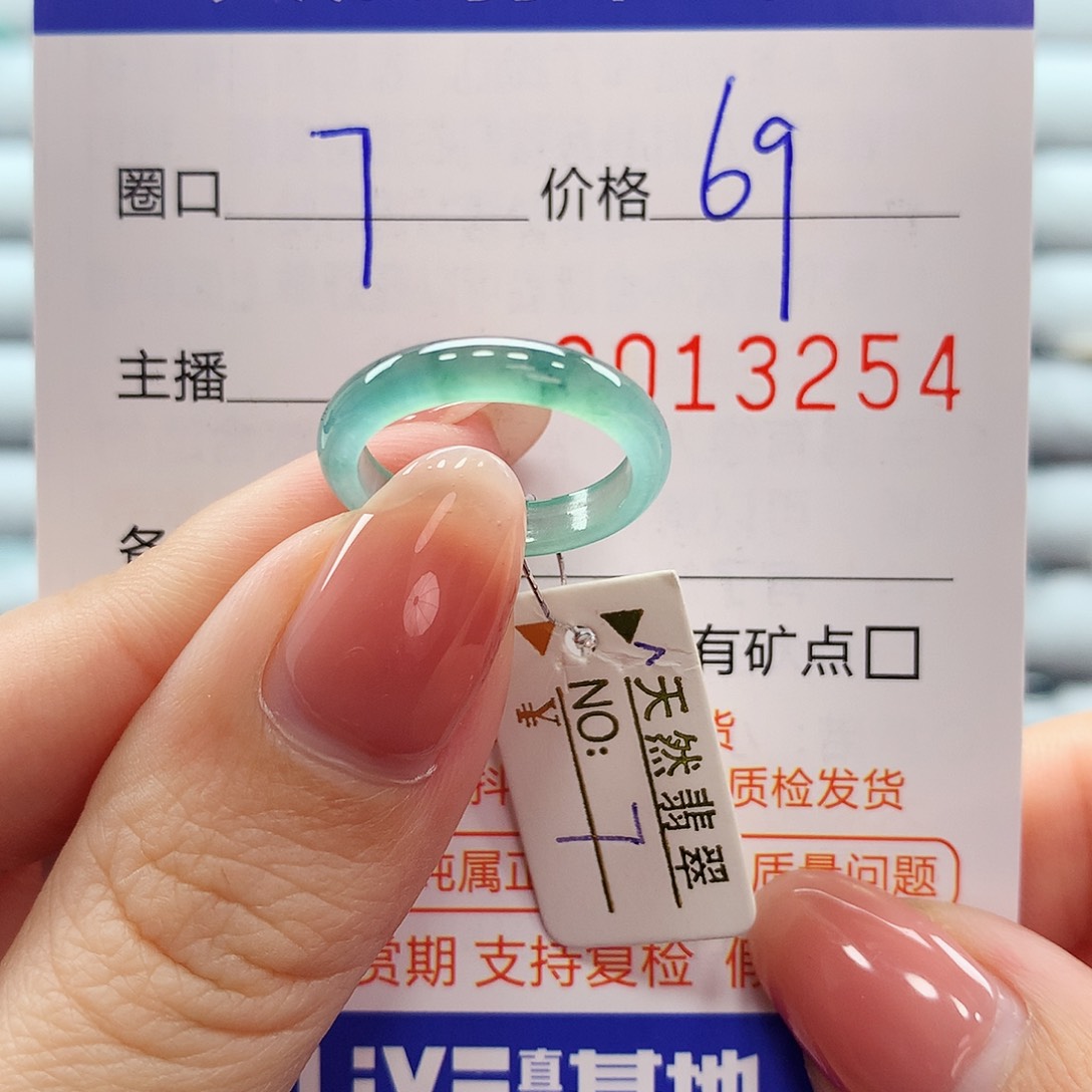 翡翠戒指未镶嵌翡翠