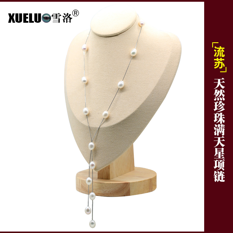 雪洛珠宝 S925银时尚流苏款天然淡水珍珠满天星锁骨项链 女轻奢