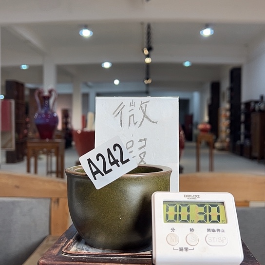 玄***】瓷片242 景德镇陶瓷