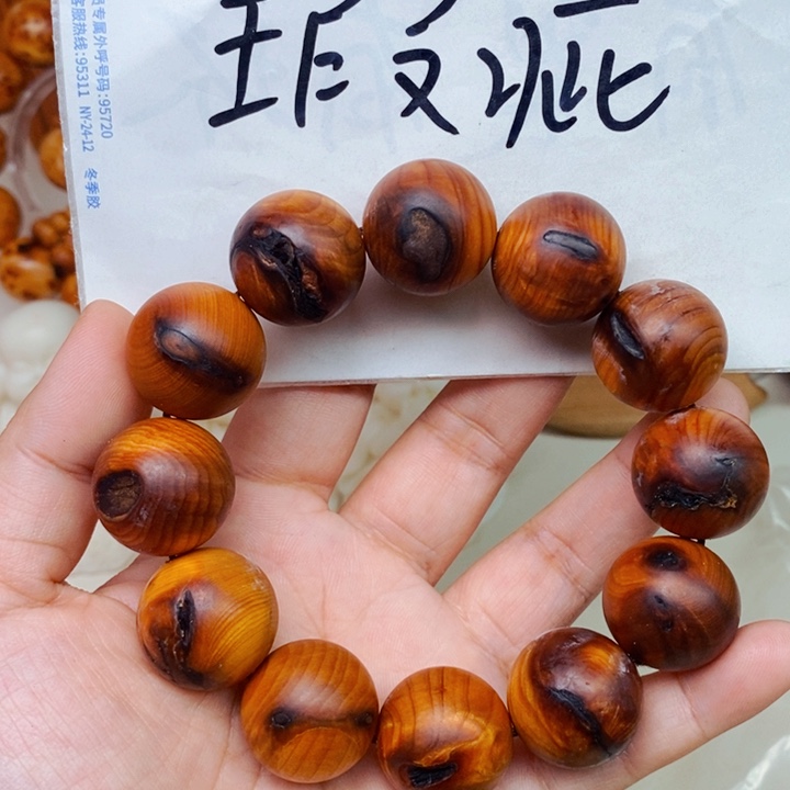 柏木（崖柏）瑕疵66