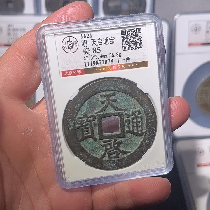 明***鹊铜天启闻泉1111111