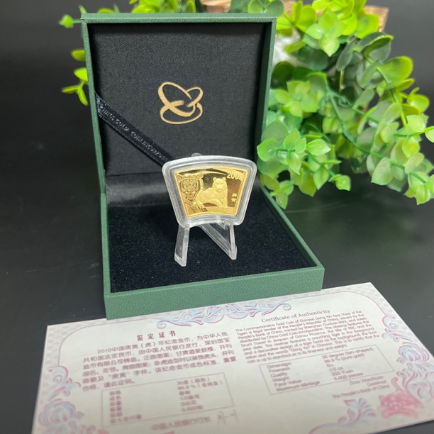 2010年虎年扇形金币 1/2盎司金币 