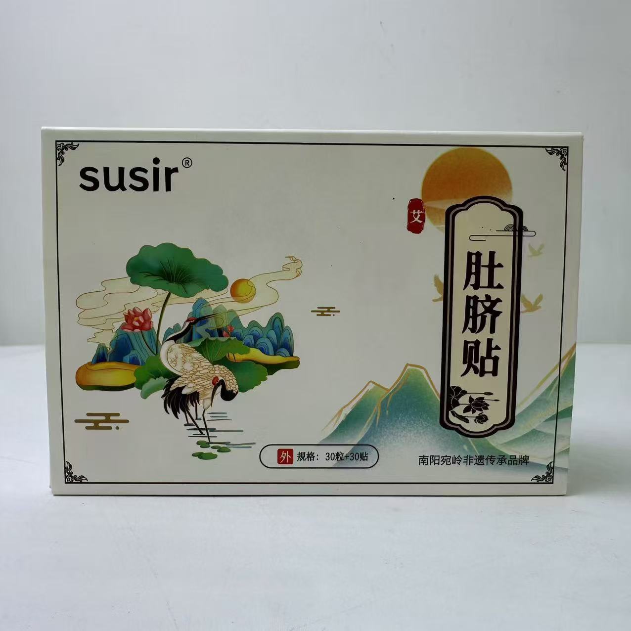 63985   肚脐贴艾草贴（30粒+30贴）