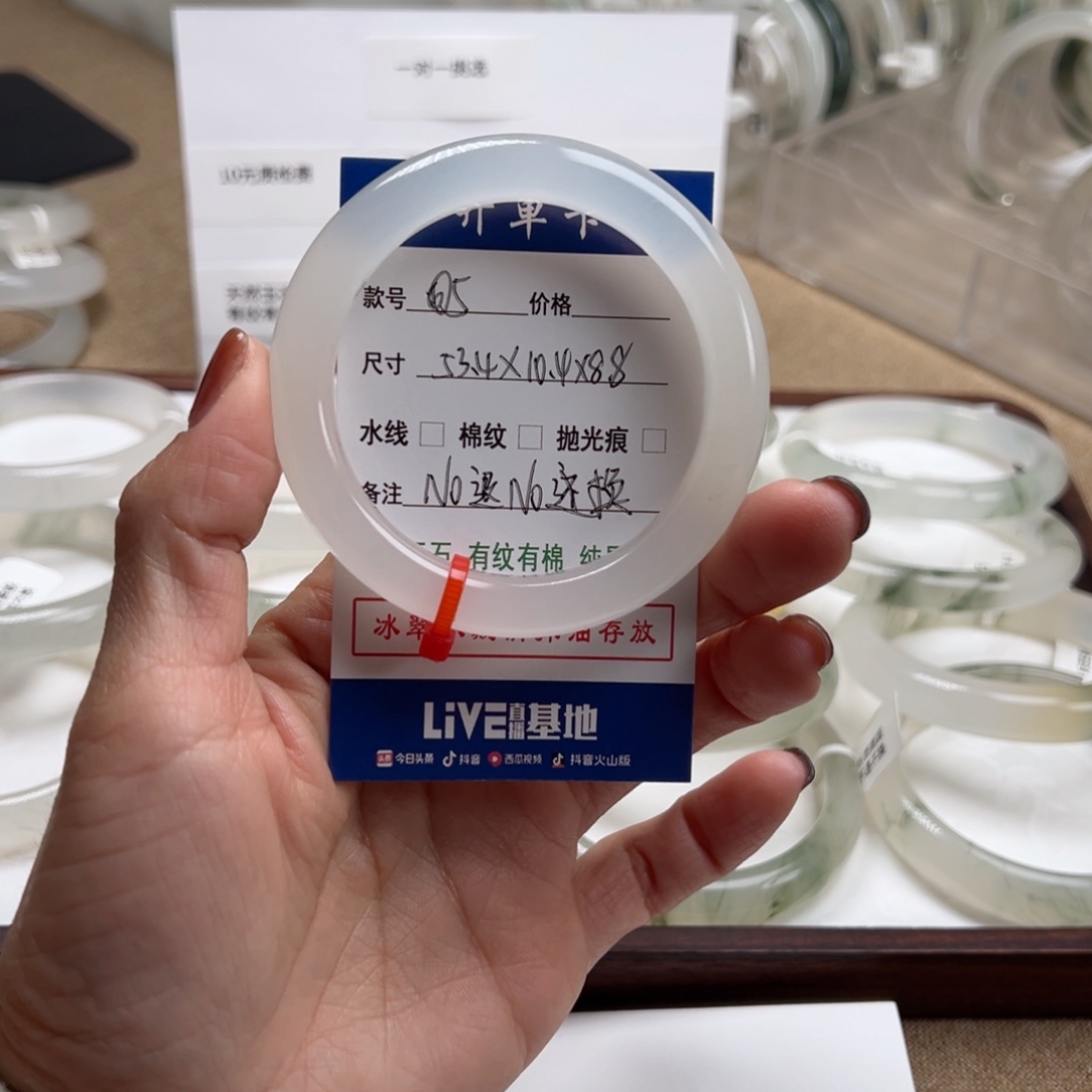 ****.石英质玉（金丝玉）未镶嵌手镯05